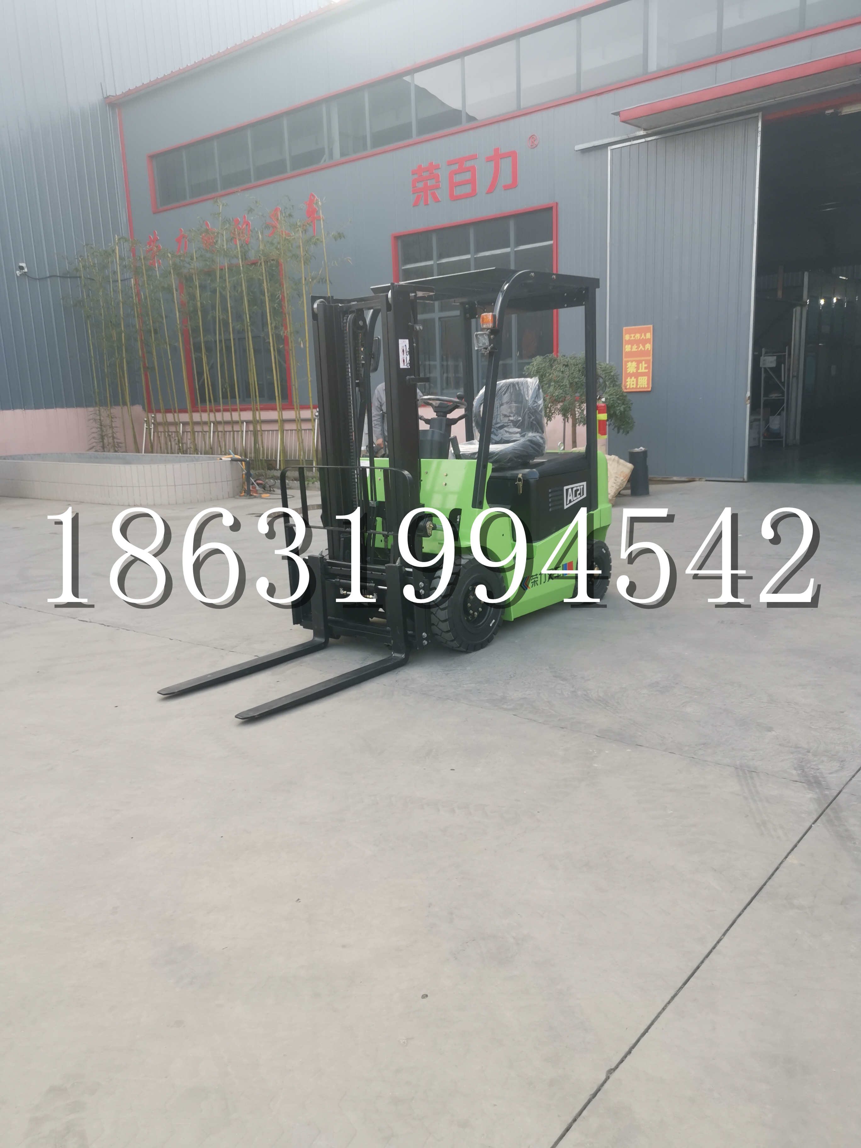 鄂托克旗优程2.5吨站驾式全电动液压搬运车3吨电动叉车锂电池托盘铲车地牛